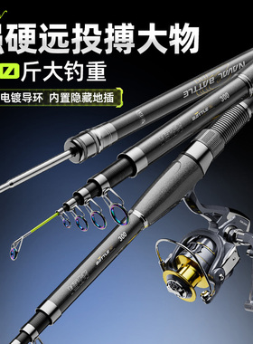 创威海战二代海竿抛竿套装超轻超硬海杆远投矶竿海钓鱼竿全套渔具