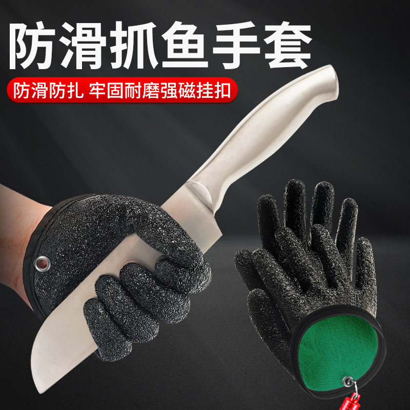 创威抓鱼手套防刺防水路亚海钓钓鱼防滑手套专业防割摘鱼控鱼手套,户外/登山/野营/旅行用品,钓鱼手套,淘宝优惠券,粉丝福利购,淘宝优惠卷