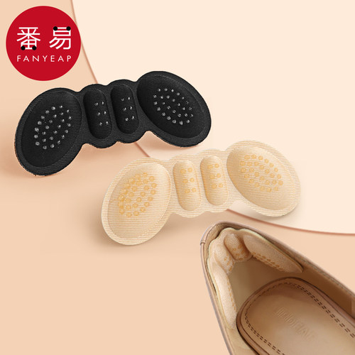 后跟贴G1zoq001-防磨脚防掉跟鞋垫防脱蝶形鞋贴加厚大改小半码垫