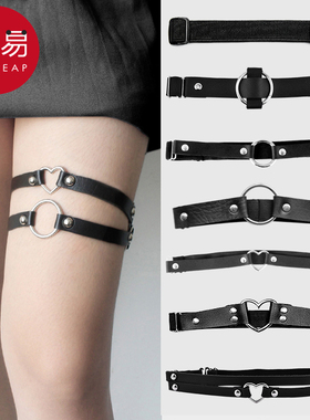 pq801_腿环女暗黑小腿装饰朋克性感日系饰品皮带大腿圈可爱可调节