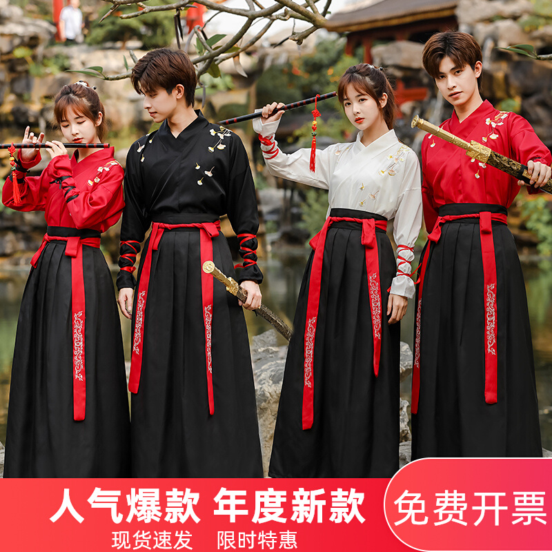 汉服男装中国风j武侠套装毕业照学生班服女古风侠客书生情侣两件