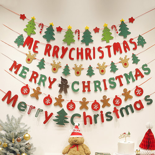 圣诞节装饰用品Merry Christmas字母拉旗挂饰幼儿园教室氛围布置