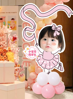 生日装饰场景布置宝宝女周岁百天满月人形立牌定制kt板头像迎宾牌