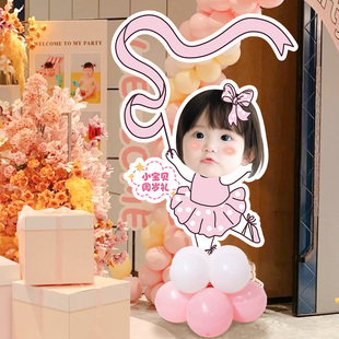 生日装饰场景布置宝宝女周岁百天满月人形立牌定制kt板头像迎宾牌