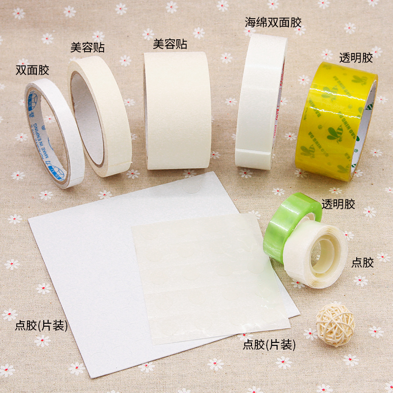 生日派对布置气球配件点胶美容贴海绵双面胶透明胶布婚房装饰活动