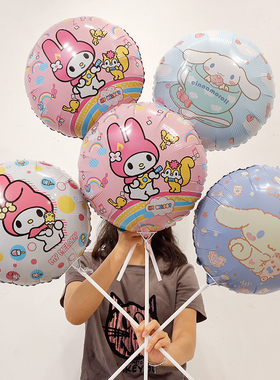 卡通手持气球生日装饰布置三丽鸥美乐蒂摆摊活动汽球儿童拍照道具