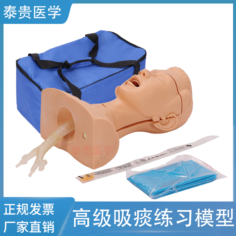 高级吸痰练习模型口鼻插管急救