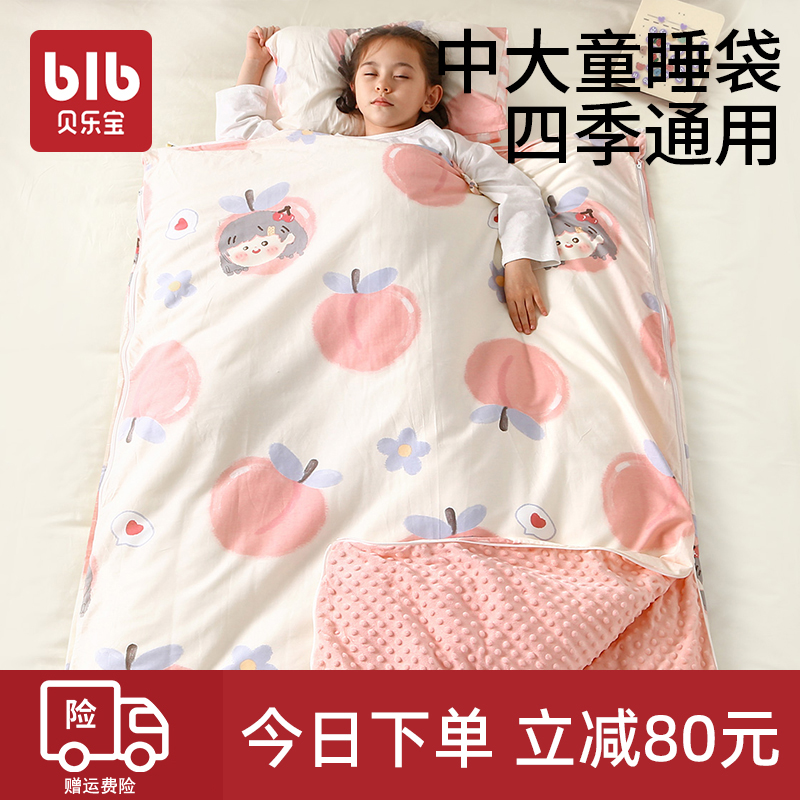 中大童睡袋被秋冬加厚小学生纯棉夹棉睡袋儿童防踢被宝宝蚕丝被子