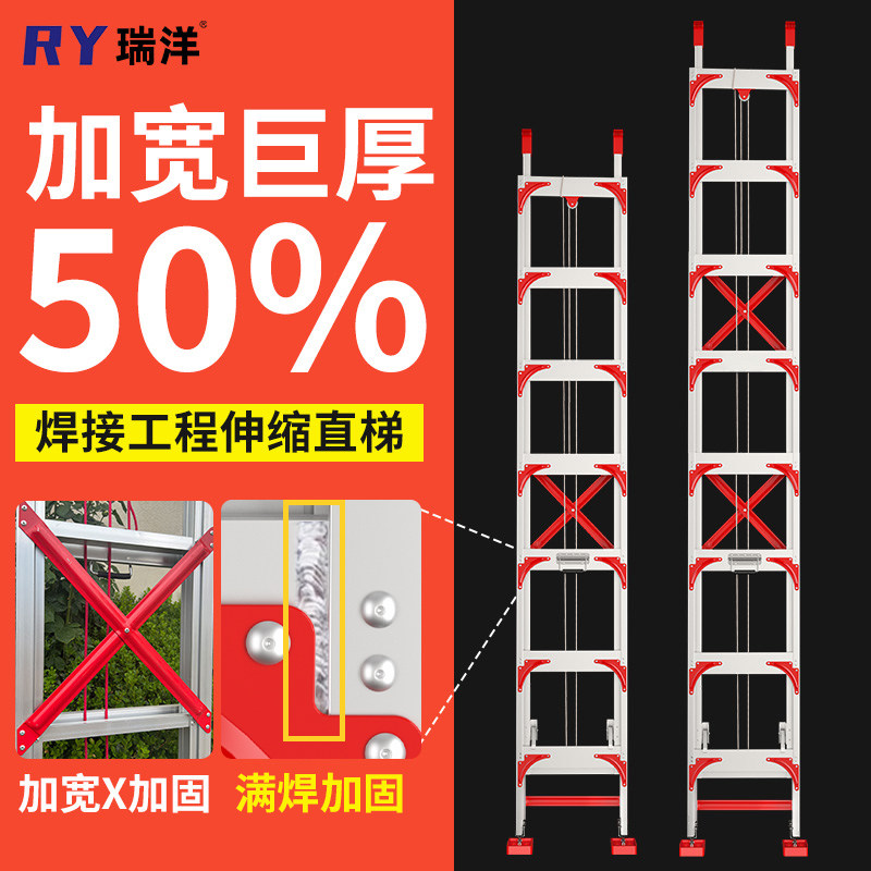 铝合金伸缩梯子工程梯家用加厚抽拉爬梯升降楼梯登高直梯折叠梯子
