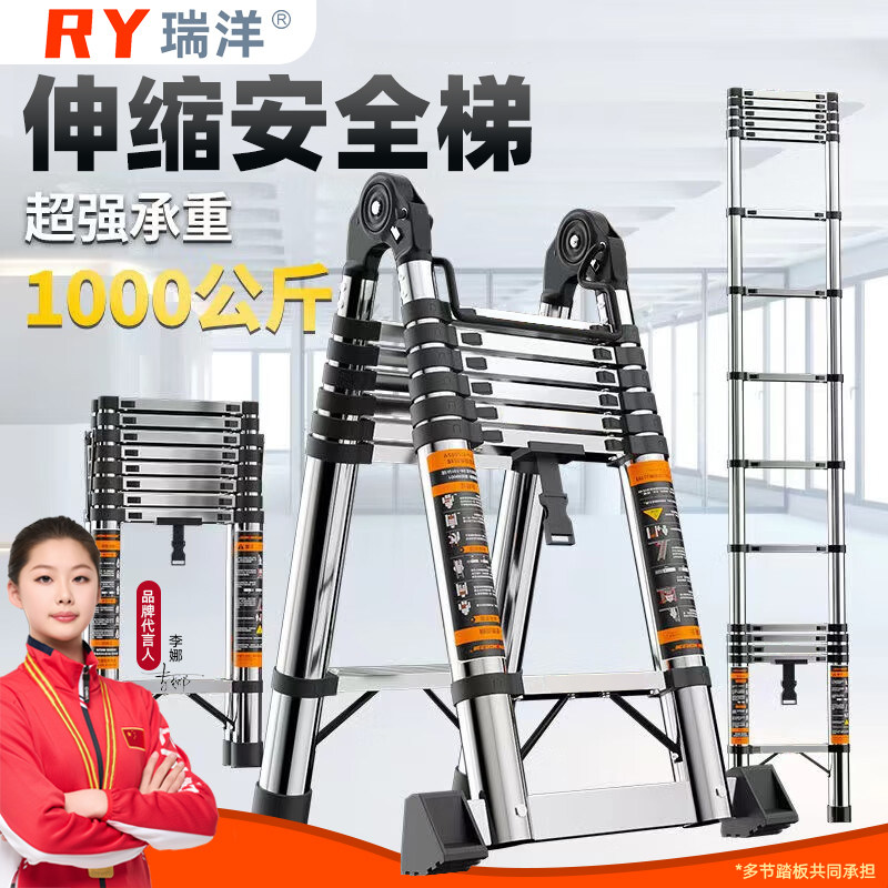 不锈钢伸缩梯自加厚折叠梯子人字梯升降工程楼梯便携直梯家用梯米