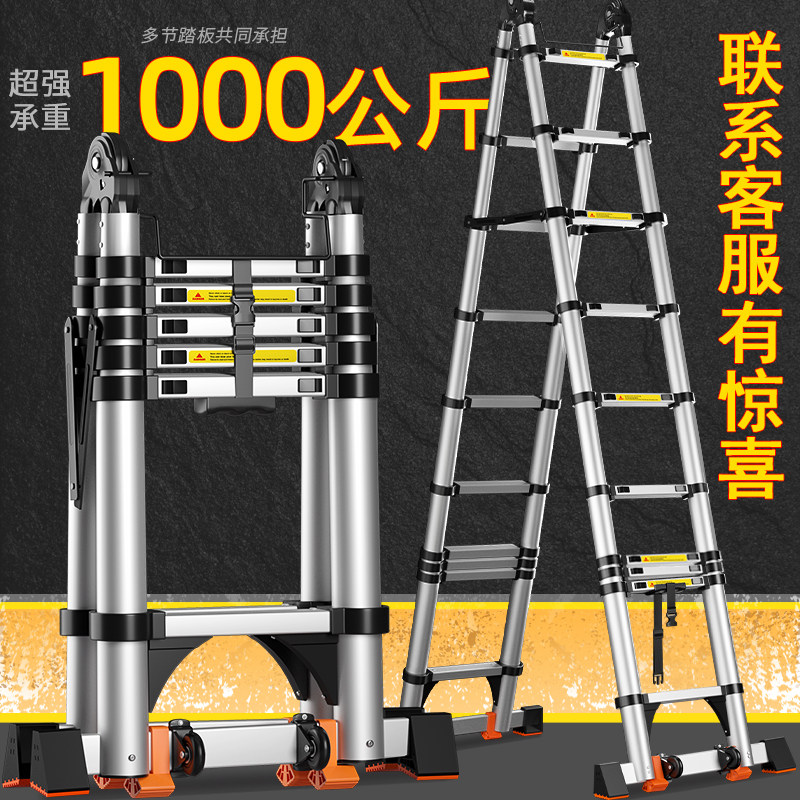铝合金伸缩梯子加厚多功能工程用梯家用折叠梯子室外升降人字梯米