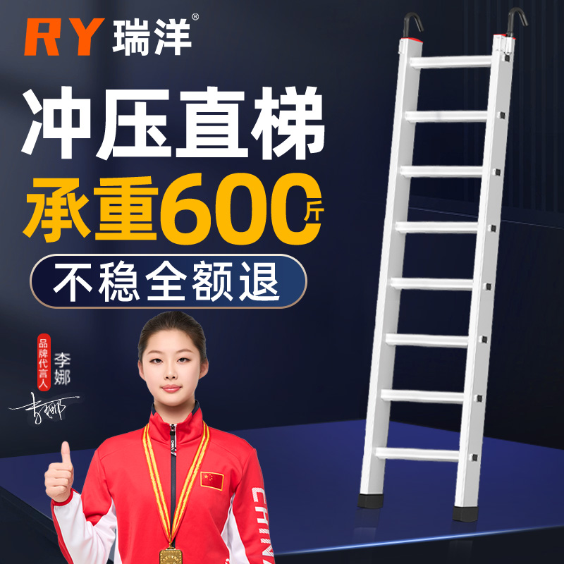 铝合金直梯加厚工程用安全梯爬梯消防阁楼登高挂梯家用冲压梯子米