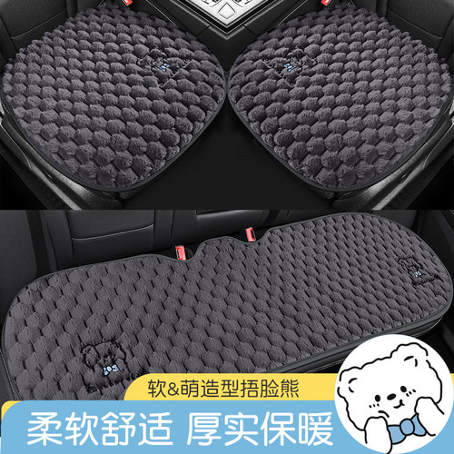 新款冬季汽车短毛绒座椅垫单片防滑车内屁股垫卡通用后排保暖坐垫