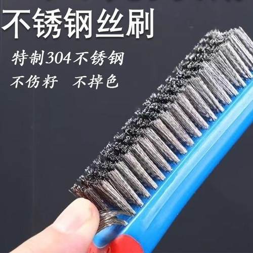 硅胶柄钢丝刷鞋边鞋底清洗刷