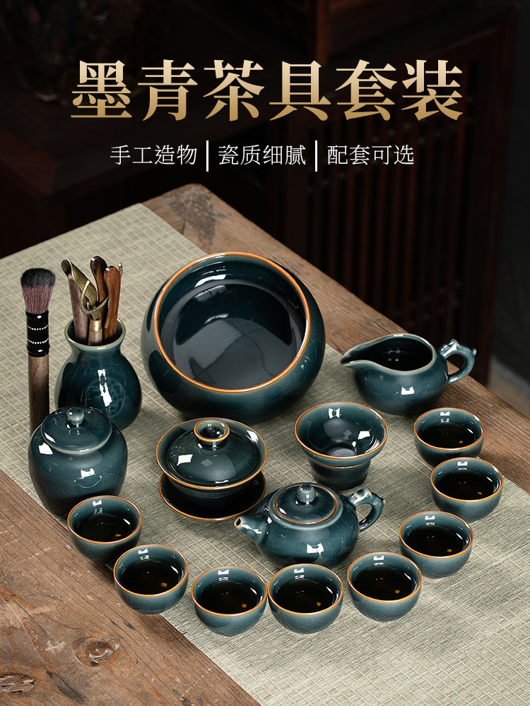 景德镇墨蓝冰裂釉功夫茶套装家居高端办公接待茶壶茶杯礼盒