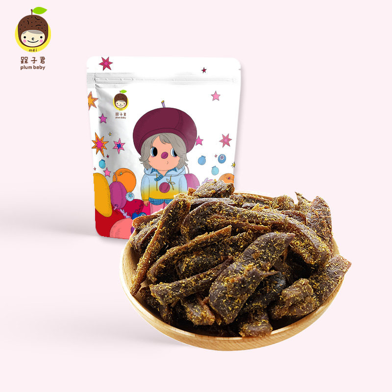 【槑子君199减100专区】优选香草味芒果干九制酱香甘蜜饯办公零食