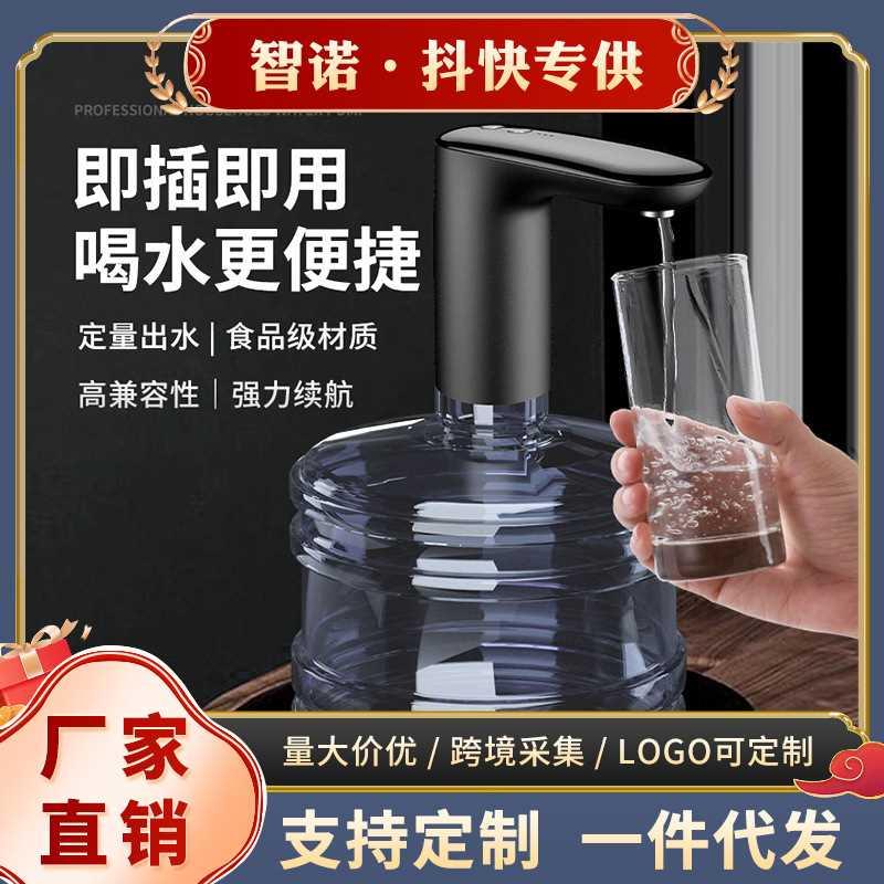 桌面电动抽水器新品桶装水抽水器智能小型饮水机自动家用抽水器