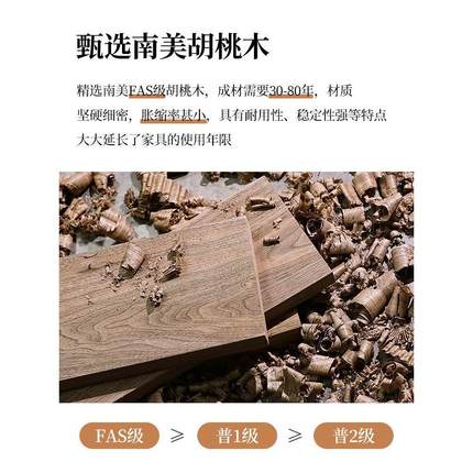 寸禾南美胡桃木新中式实木沙发小户型带贵妃组合转角全客厅纯家用