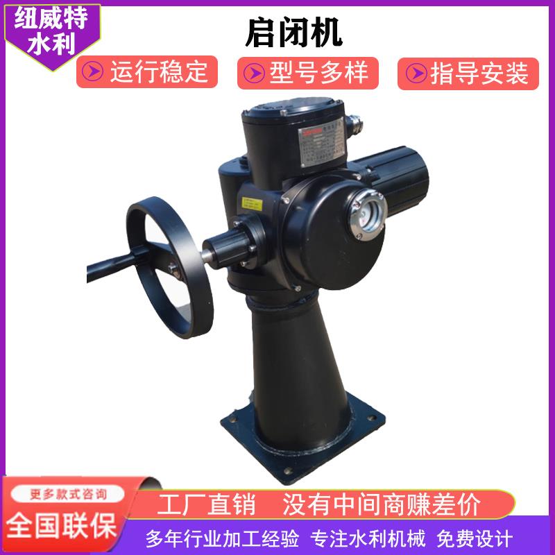 手电两用螺杆启闭机平推手轮侧摇启闭机0.5T1T2T3T铸铁闸门启闭机