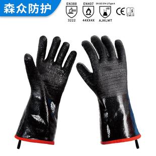 氯丁胶手套耐高温工业阻燃隔热烧烤防火阻燃防烫防护手套500度