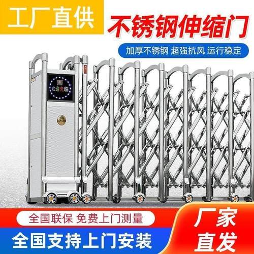 工地自动收缩门智能不锈钢电动伸缩门学校无轨大门工厂平移门