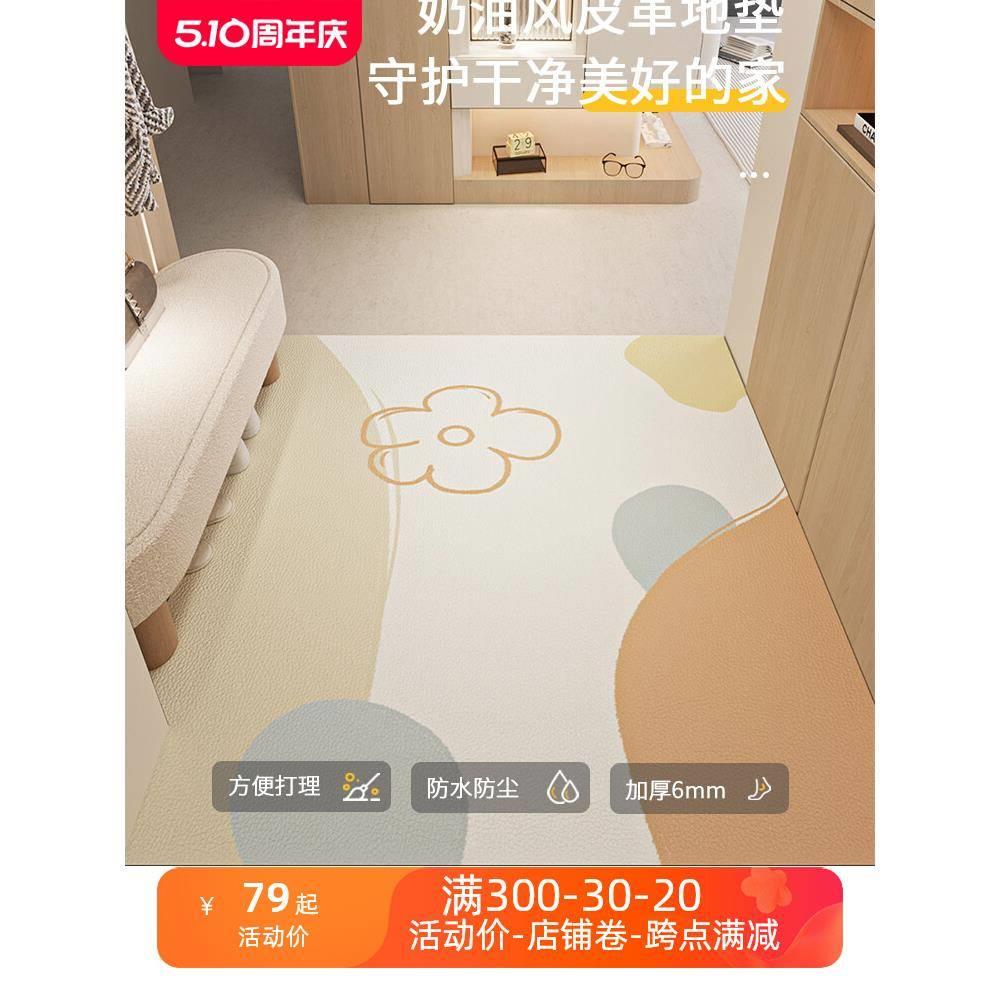 入户门地垫门口地垫玄关地垫加厚pvc可裁剪脚垫现代简约进门地毯