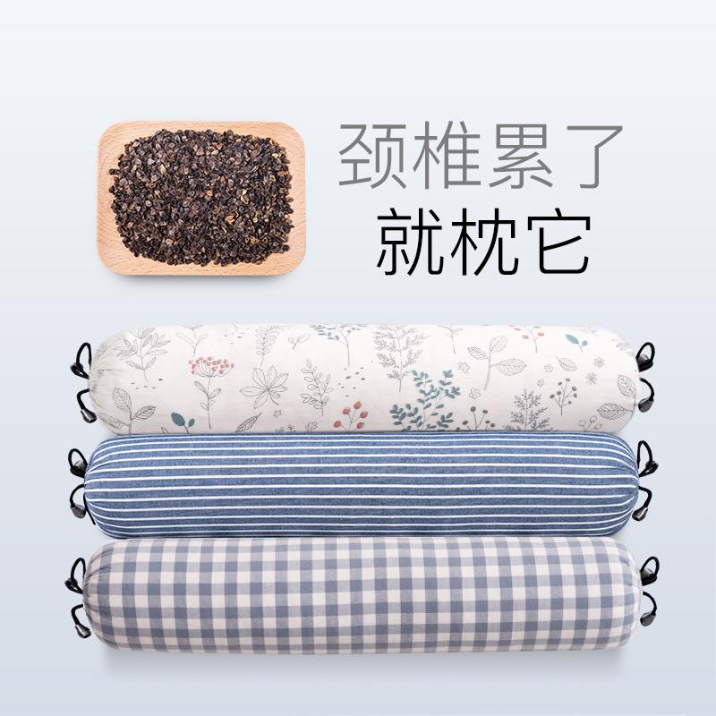 颈椎枕护颈睡觉专用助睡眠荞麦决明子艾草加热圆柱圆形硬小圆枕头