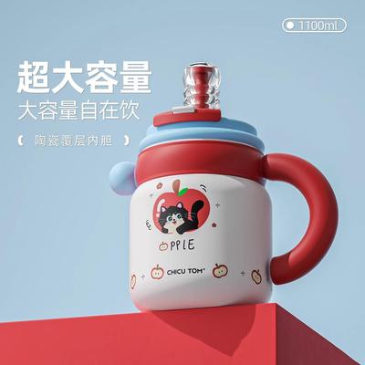 英国Next Road大容量保温杯女款学生水杯可爱吸管杯办公室大肚杯