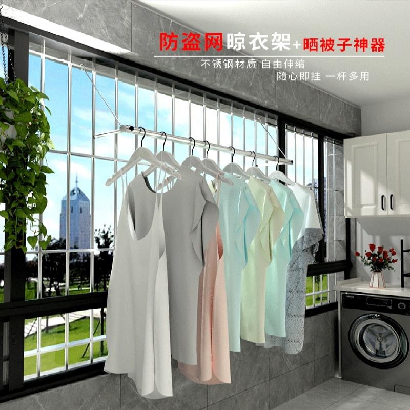 免安装防盗窗晾衣神器可伸缩晒被子神器不锈钢阳台折叠晒衫晾衣架