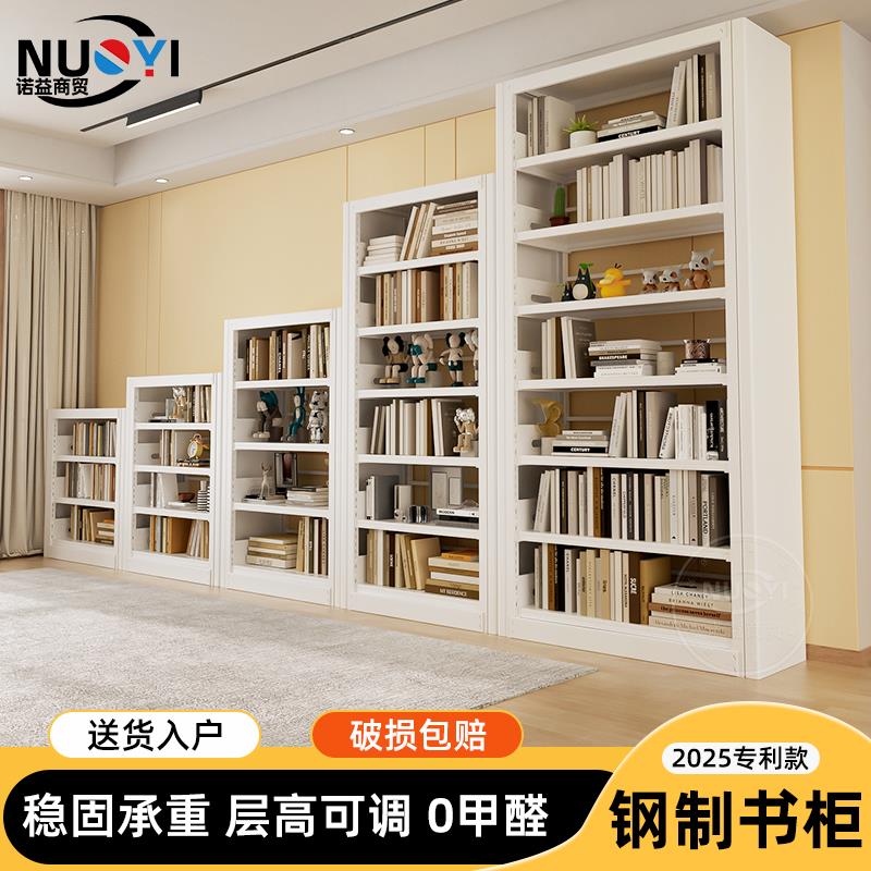 钢制书架家用落地置物架儿童书柜客厅多层绘本架2025专利置物架子