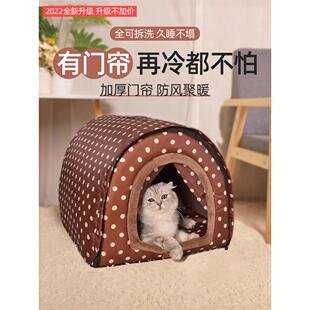 猫窝冬季 猫屋网红猫咪别墅全可拆洗猫房 保暖房子型四季 通用封闭式