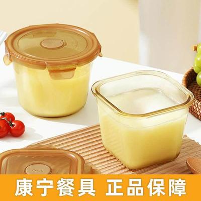 康宁琥珀色玻璃保鲜盒食品级耐高温可微波炉加热带饭上班族饭盒