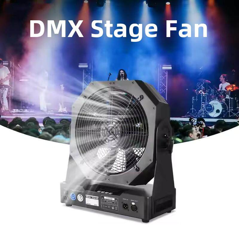 舞台特效风扇Dmx512遥控风扇排烟机表演时装秀表演设备风速可调