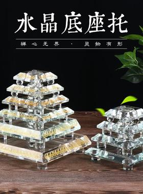 水晶底座托不发光琉璃佛像舍利塔书房桌面摆件小号K9手工底座方形