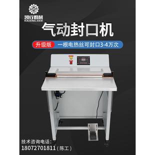 套袋封切热收缩膜包装 气动封口机半自动切角机脚踩通过式