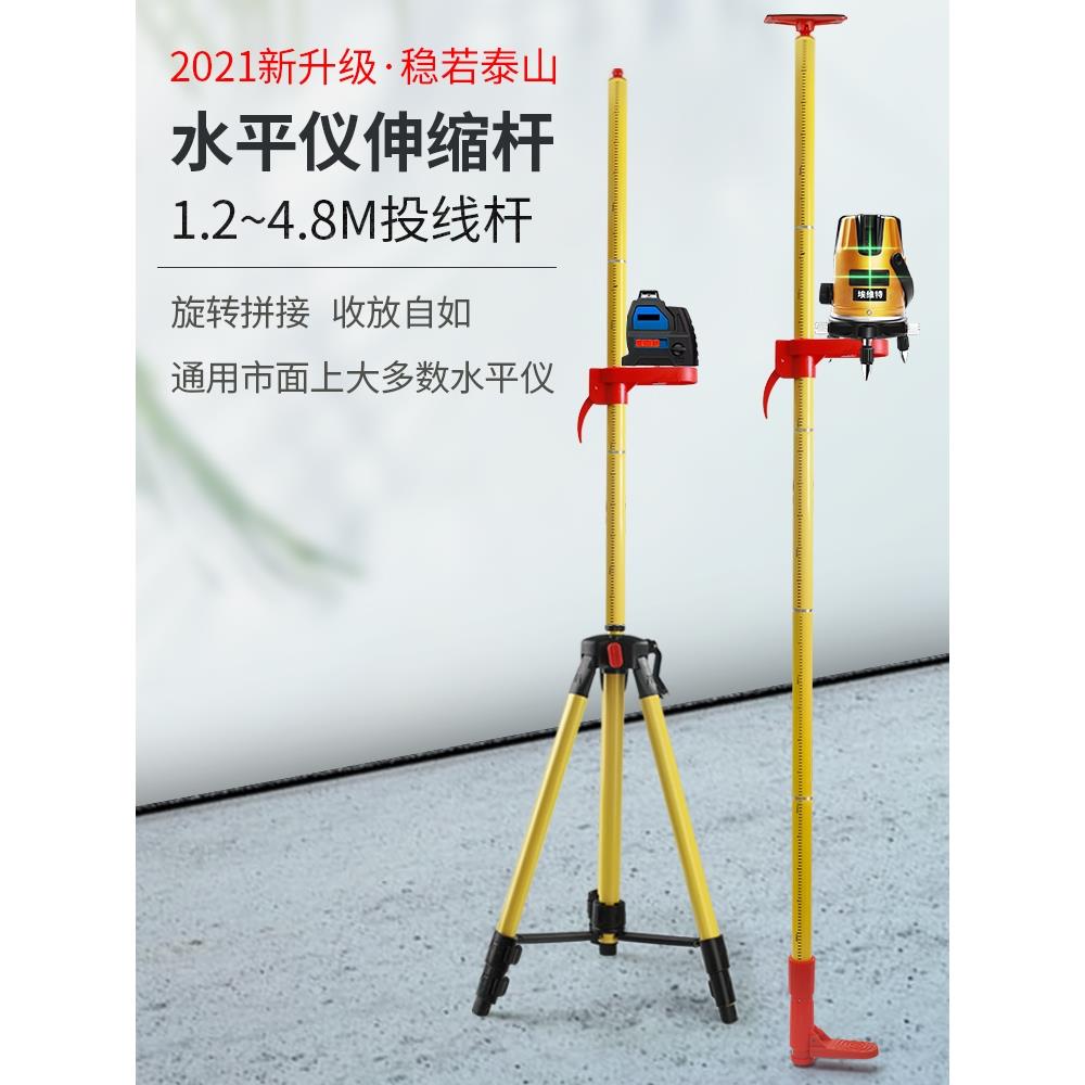 德国进口加厚红外线支架伸缩杆平水仪三脚架吊顶水平仪升降支撑杆
