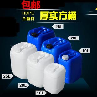 桶30升化工桶15升 加厚25升塑料桶带盖食品级塑料储水桶10公斤堆码