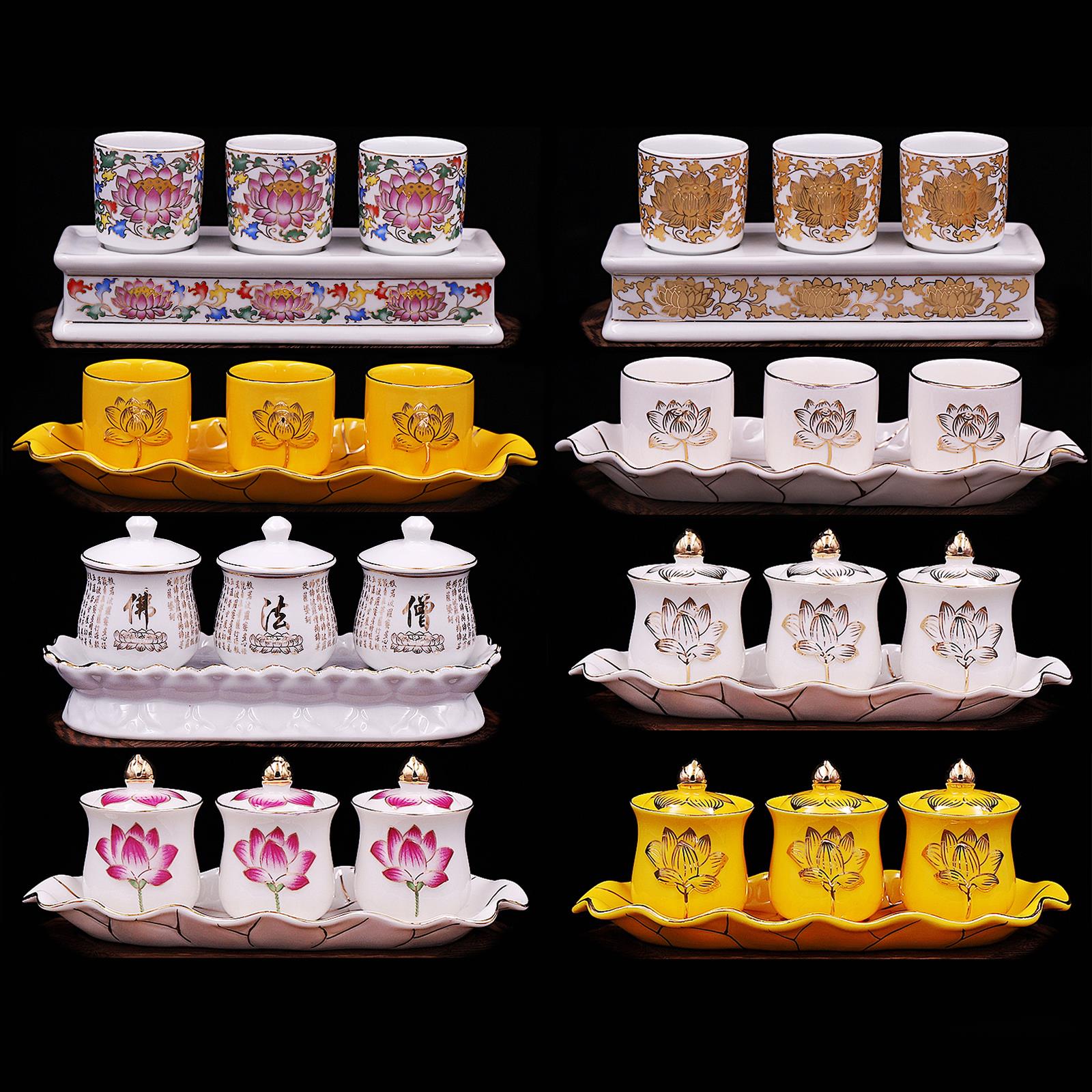 陶瓷莲花三连续供墨系统水杯供佛杯财神供杯观音圣水杯贡杯大悲咒