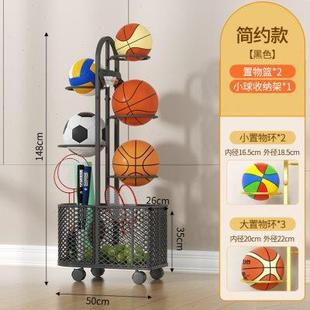 收纳架 篮球收纳架落地置物架家用客厅球类运动器材瑜伽垫旋转立式