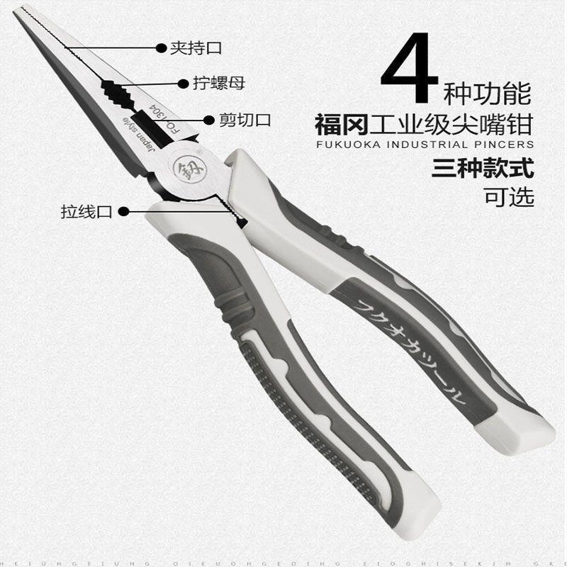 福冈尖嘴钳6寸8寸钳子原装尖咀钳子大全多功能电工专用钳进口钢钳