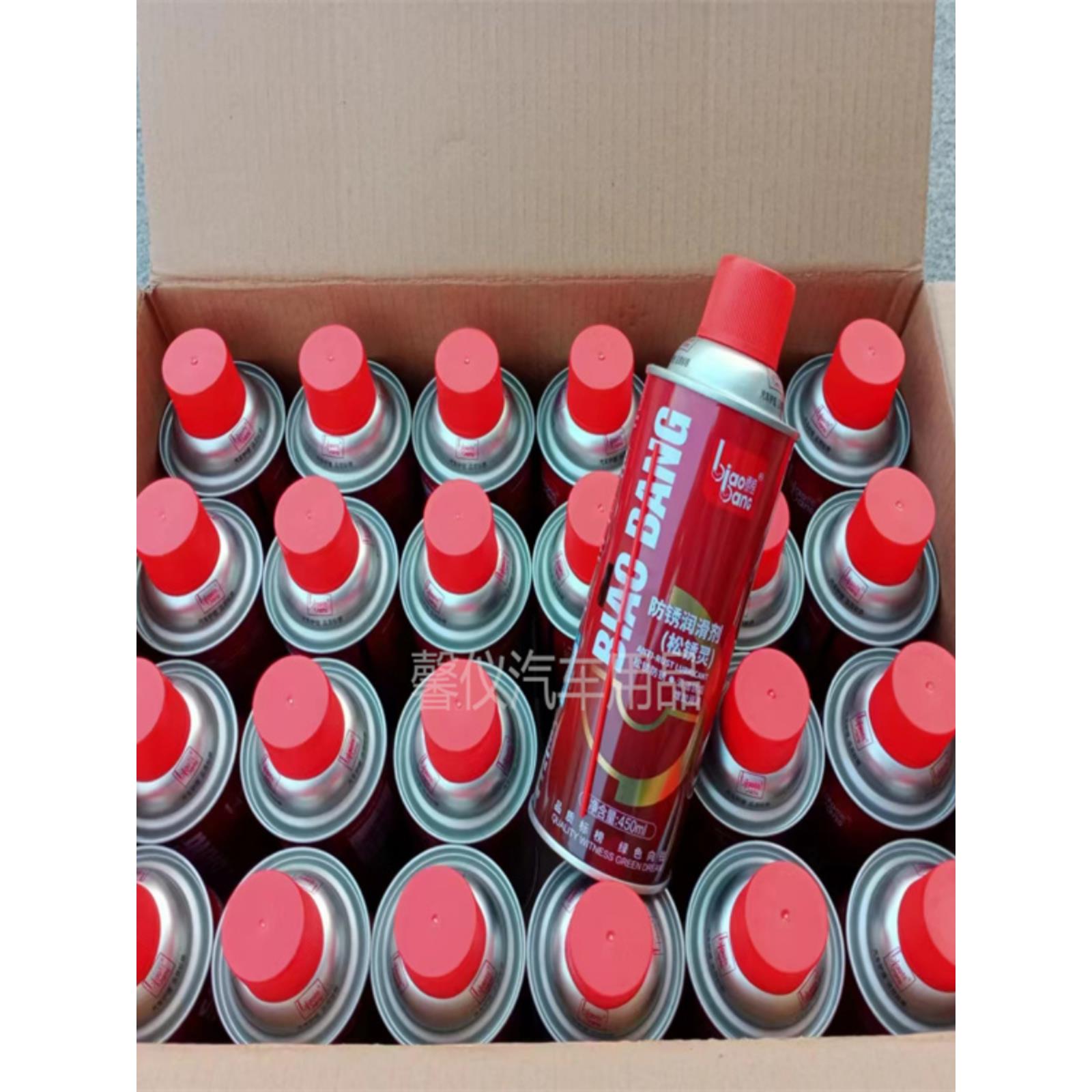 整箱标榜防锈润滑剂螺栓松动剂多功能汽车金属门锁除锈异响松锈灵