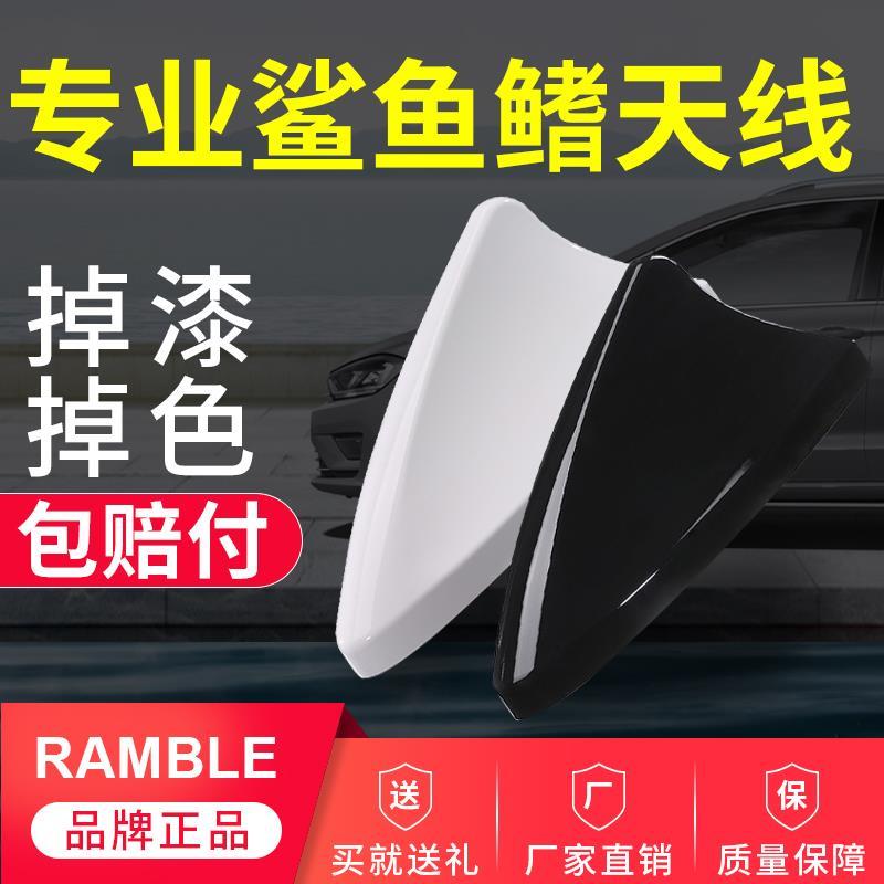 适用于锋范鲨鱼鳍天线凌派致炫鲨鱼尾翼飞度车顶装饰鲨鱼鳍汽车收