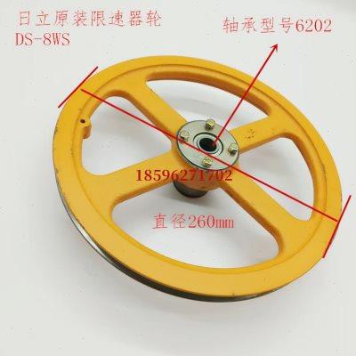 日立电梯双向限速器轮BDS-8WS1轮260直径DS-6SS涨紧轮190mm轴