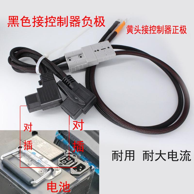 电动车2+6铁塔锂电换电品字插头转接安德森插头一拖二电池连接线