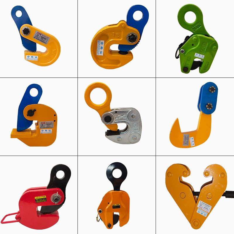 钢板起重钳模锻竖吊翻转吊钳工字钢槽钢夹持器CDH型L型钢材吊钩夹