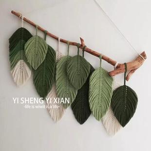 手工编织叶子羽毛挂毯定制壁挂装饰民宿软装波西米亚挂画爆款成品