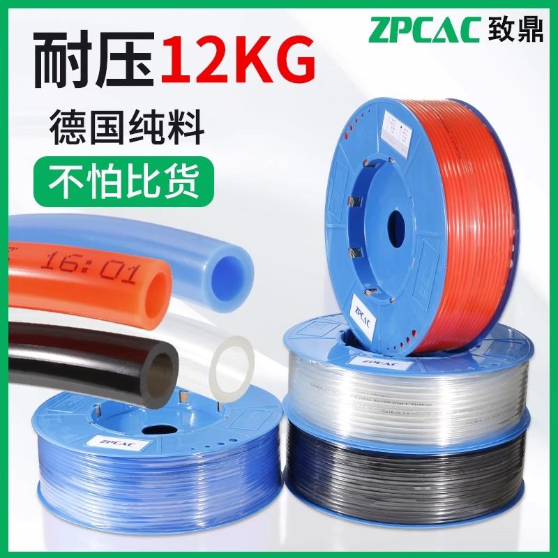 气动高压气源空压机气管软管PU4/6/8/10/12/16mm空气压缩机气压管