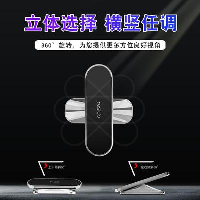 车载支架汽车用手机磁吸吸盘式车内固定导航2021新款迷你磁铁强力