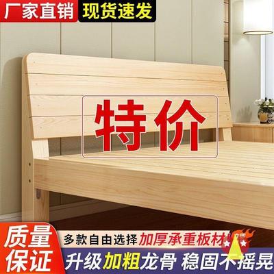 高脚床离地50实木床现代简床约双人床经济型出租房架单人木板床