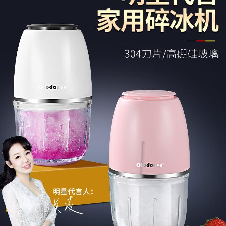 小型电动日式碎冰机刨冰机家用制作冰沙器水果沙冰机绵绵冰冰雪机